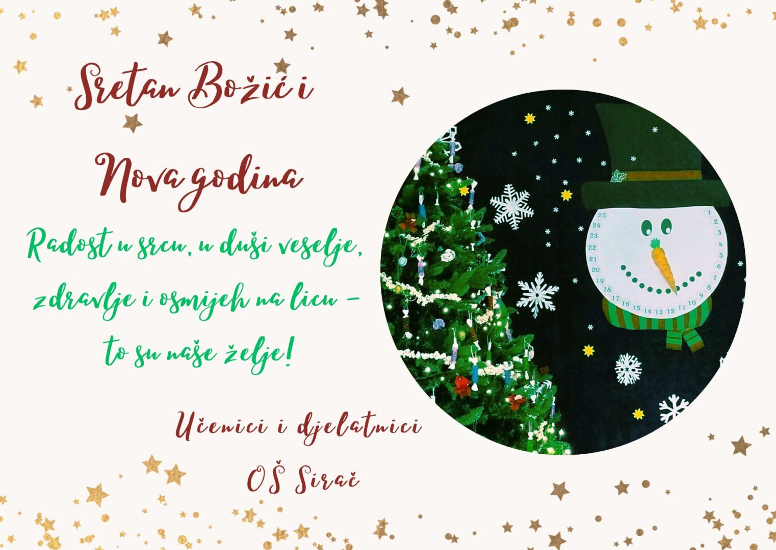 Božićna čestitka
